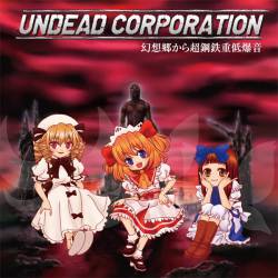 Undead Corporation : Gensou Sato Kara Chou Koutetsu Omo Tei Bakuon